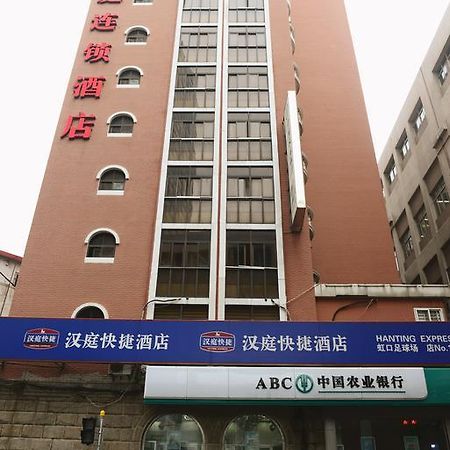 Hanting Hotel Shanghai Hongkou Football Stadium Dış mekan fotoğraf