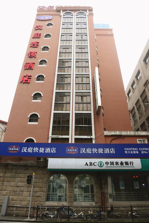 Hanting Hotel Shanghai Hongkou Football Stadium Dış mekan fotoğraf