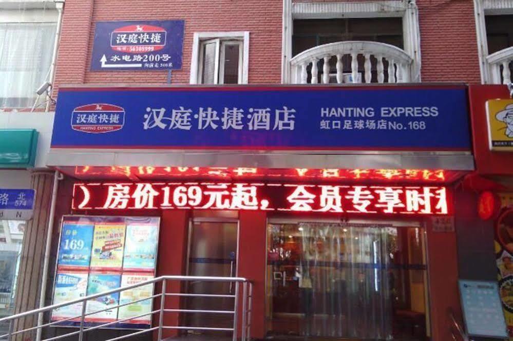 Hanting Hotel Shanghai Hongkou Football Stadium Dış mekan fotoğraf