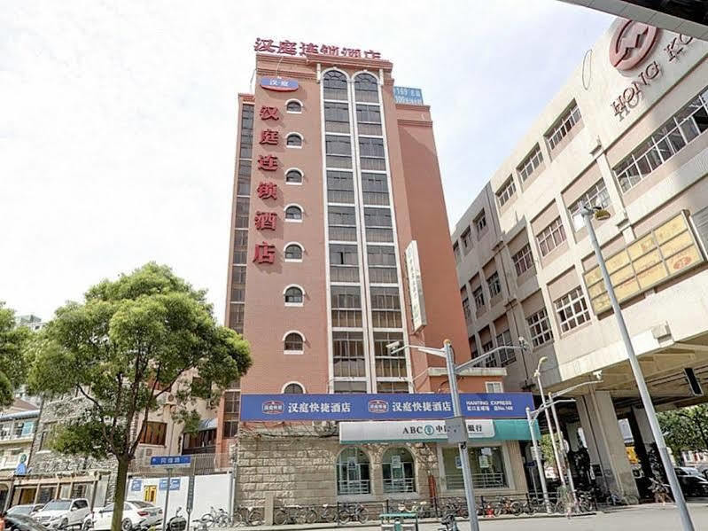 Hanting Hotel Shanghai Hongkou Football Stadium Dış mekan fotoğraf