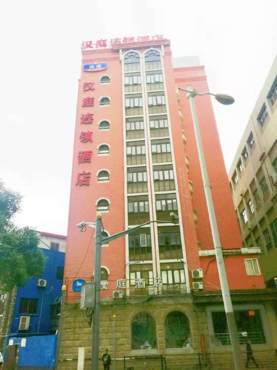 Hanting Hotel Shanghai Hongkou Football Stadium Dış mekan fotoğraf